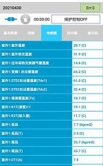 昌平中央空调维修电话是多少